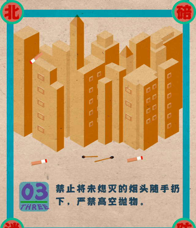 每一个被随意丢弃的烟头，都在悄无声息地威胁着生命与财产安全。卧床吸烟致母子二人葬