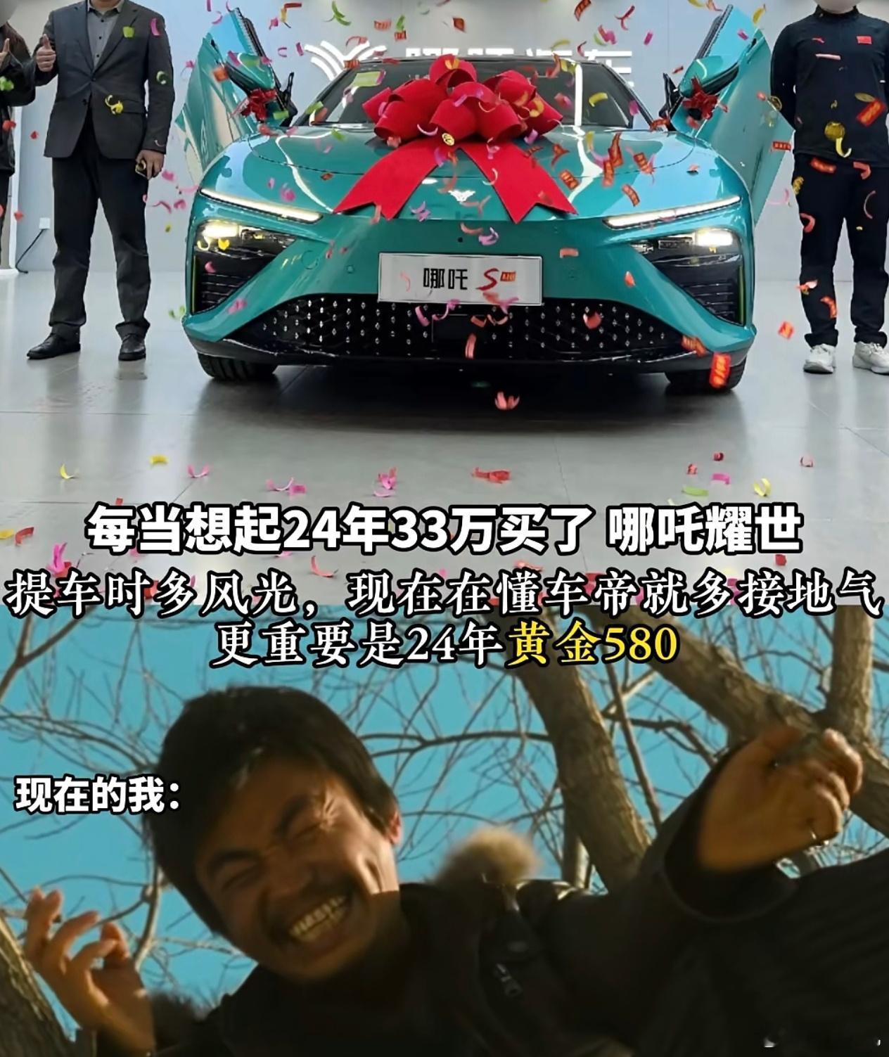 第一批买的人，成为了新能源车的韭菜？ 