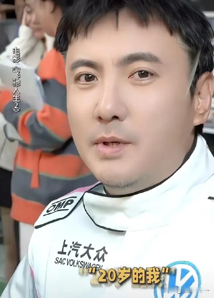 沈腾这重返二十岁倒是没靠啥穿越费劲儿，就是这拉皮儿除皱法看着就挺费人工的[捂脸]