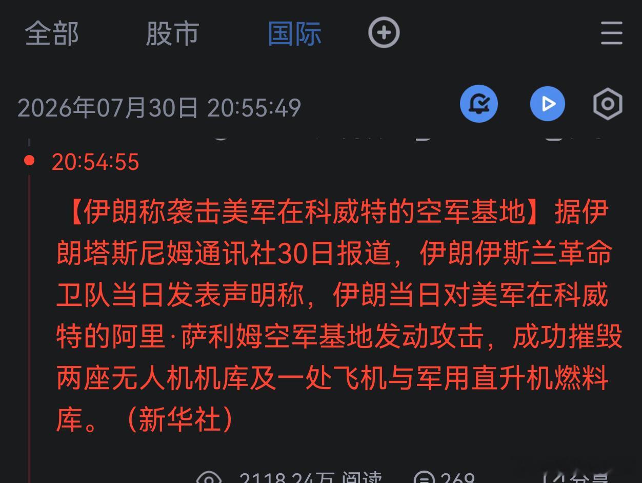 哦 