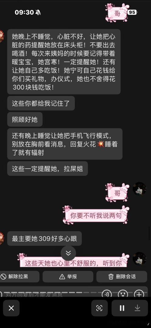 宝宝肚肚打雷了 