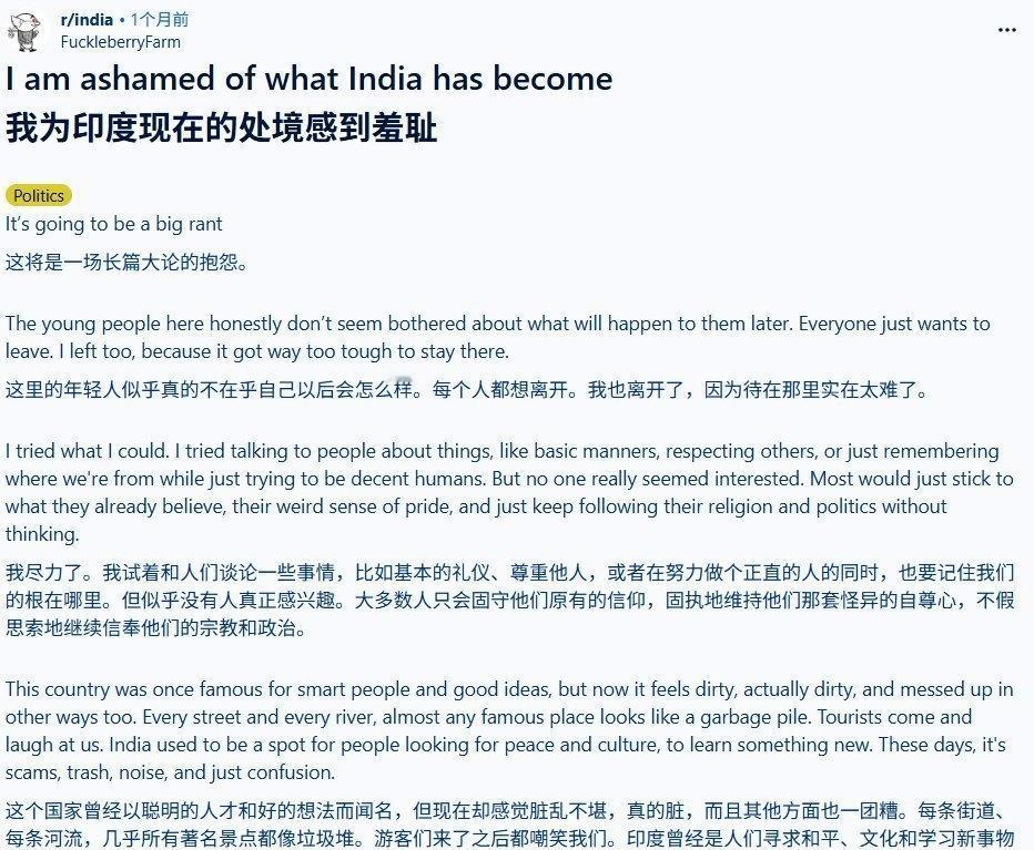 印度开始反思了，主要因为三点：
第一，白人国家不断的指责印度人，尤其是加拿大为主