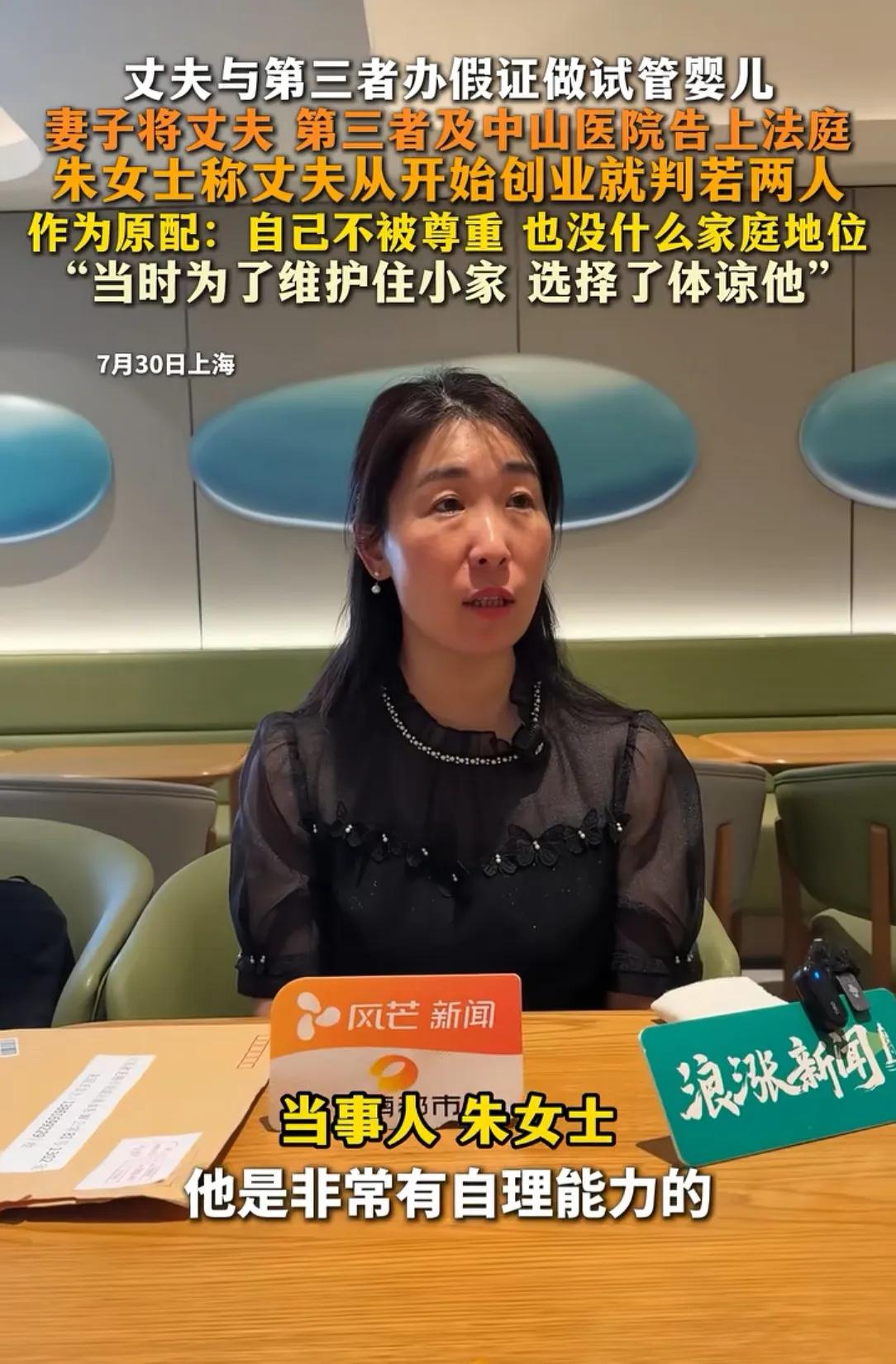 江苏无锡的朱女士说：婚前丈夫有自理能力，很独立，他会趁着自己的休息时间去和朱女士