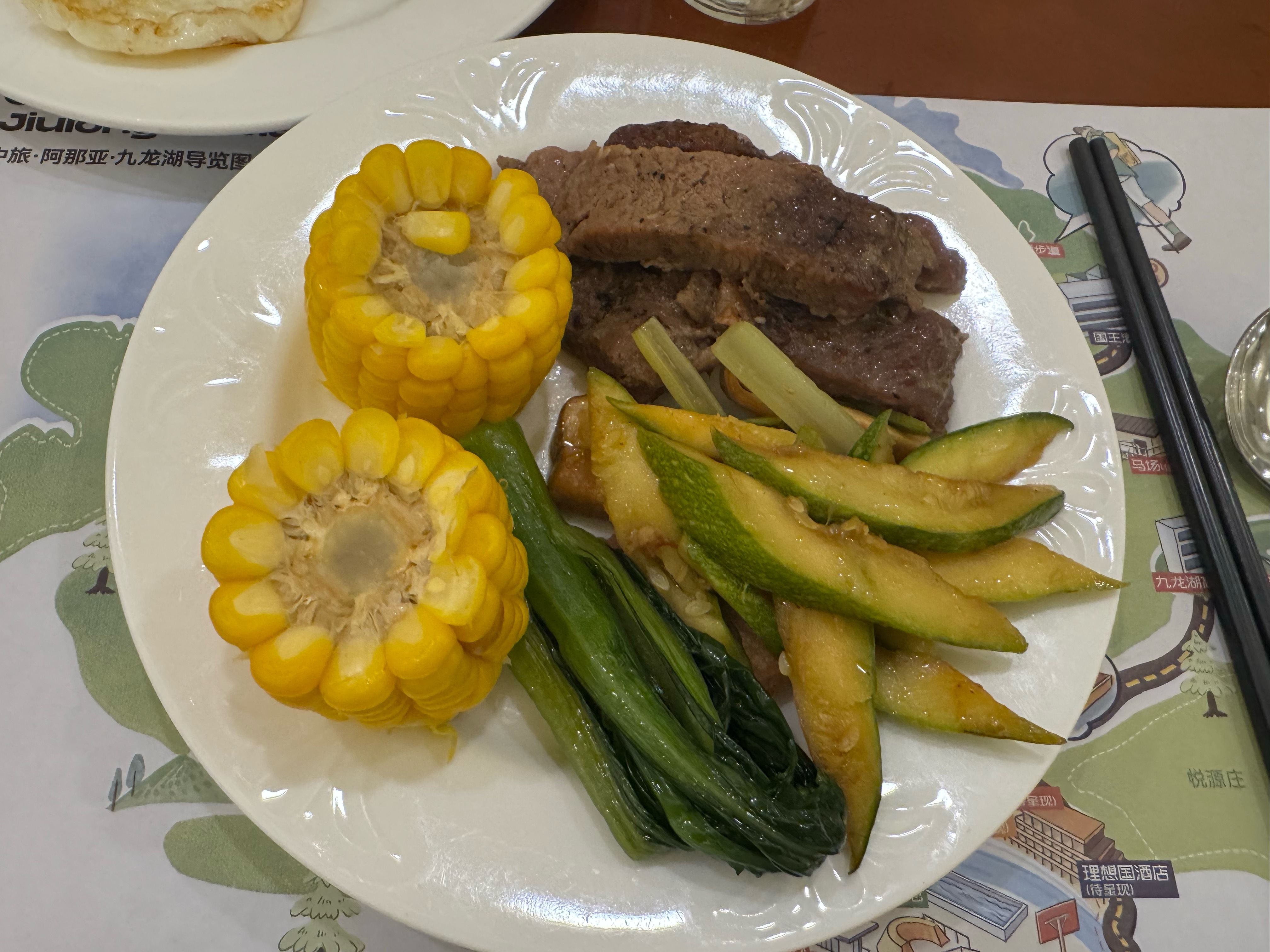 早啊宝子们。 ​​​