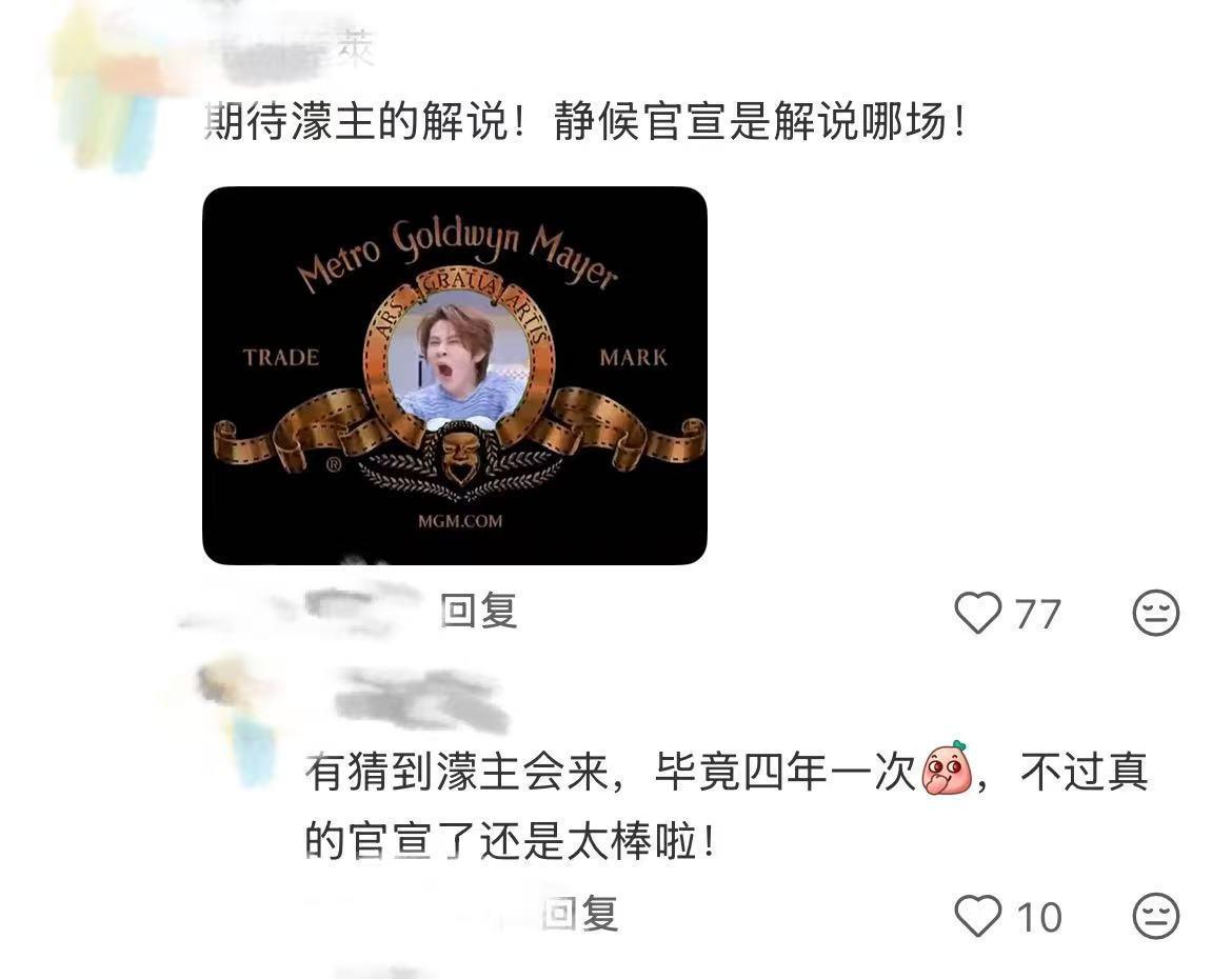 王濛从冬奥会解说到世界杯解说界颤抖吧！王濛主场来也！离开乘风破浪发现外面全是舒适