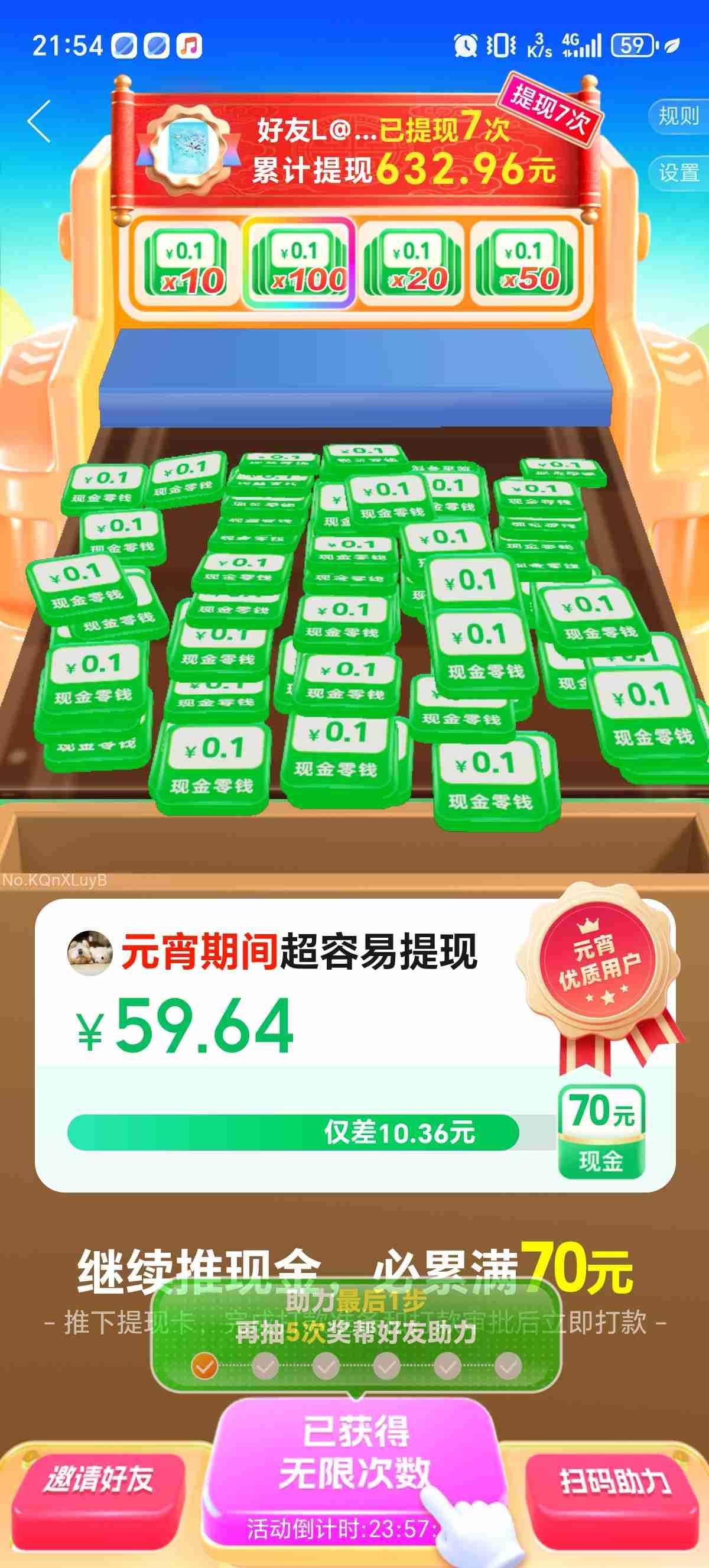 我的今日状态：😁轻松愉快
我这里的天气：🌤️多云