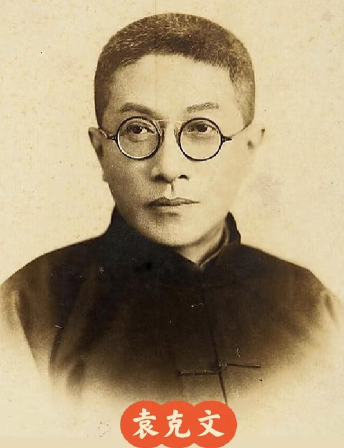 王铎：袁克文除了书法，竟然还会唱戏。