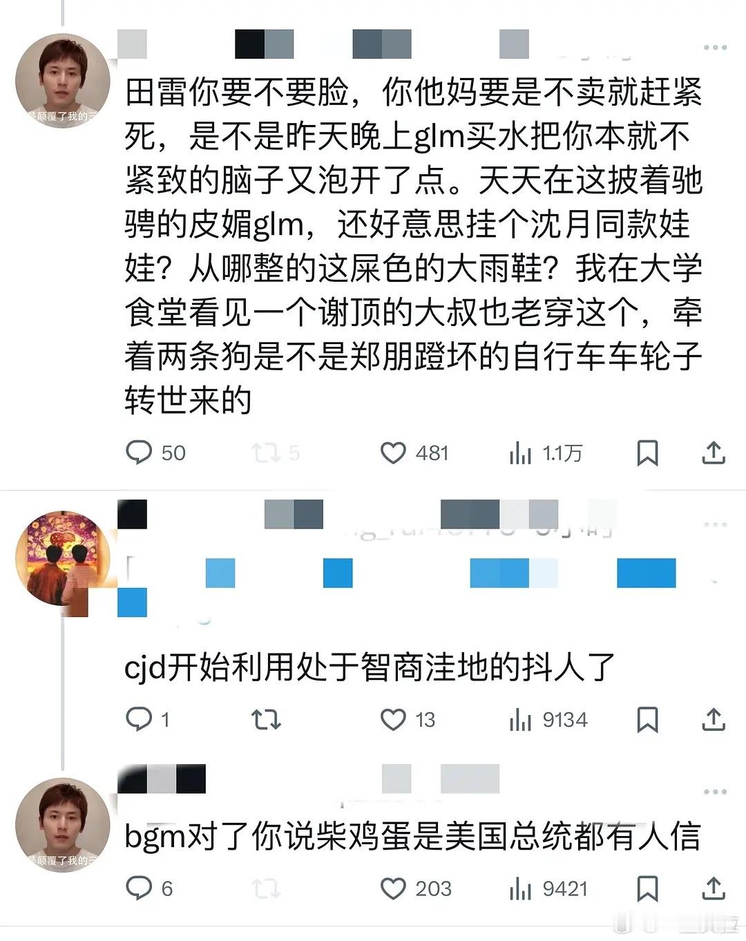 被柴鸡蛋逼疯的可怜人一枚 ​​​
