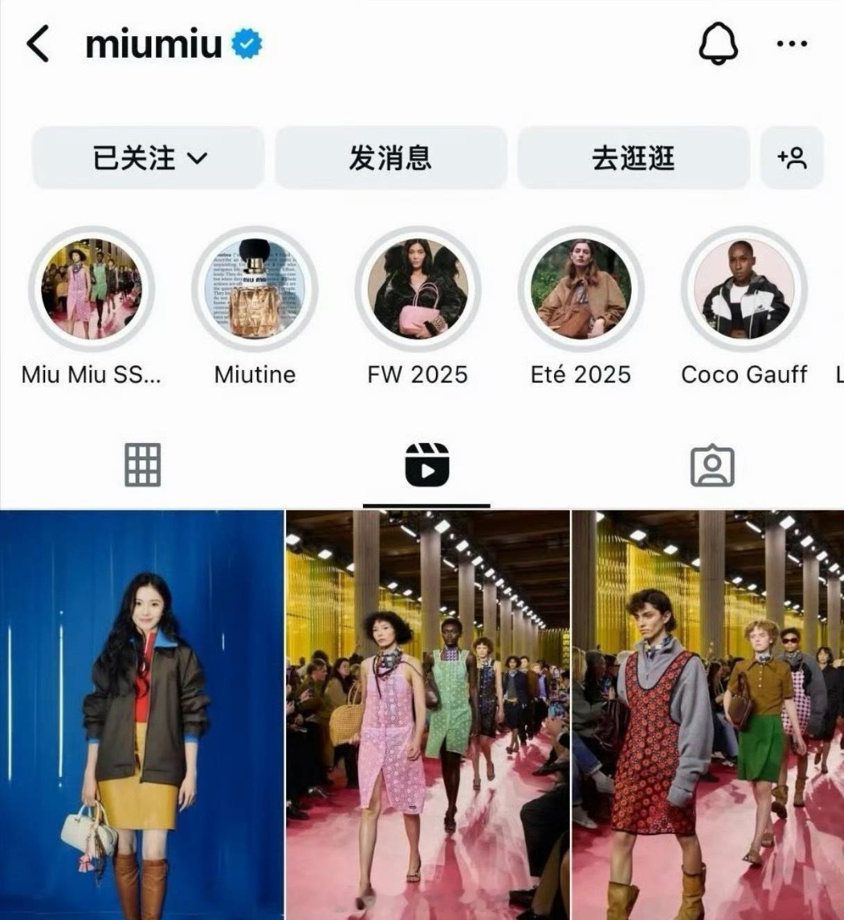 MiuMiu大秀INS认领视频封面是刘浩存诶 ​​​