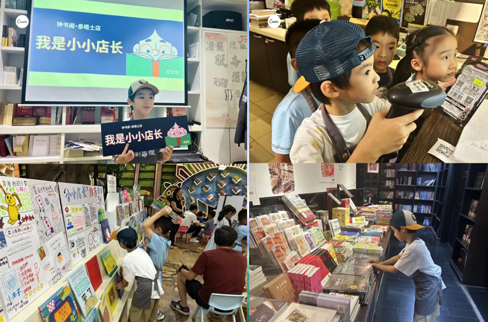 【来做“一日店长”！在深圳湾区之眼过暑假有多快乐】换种方式读世界！湾区之眼 “一