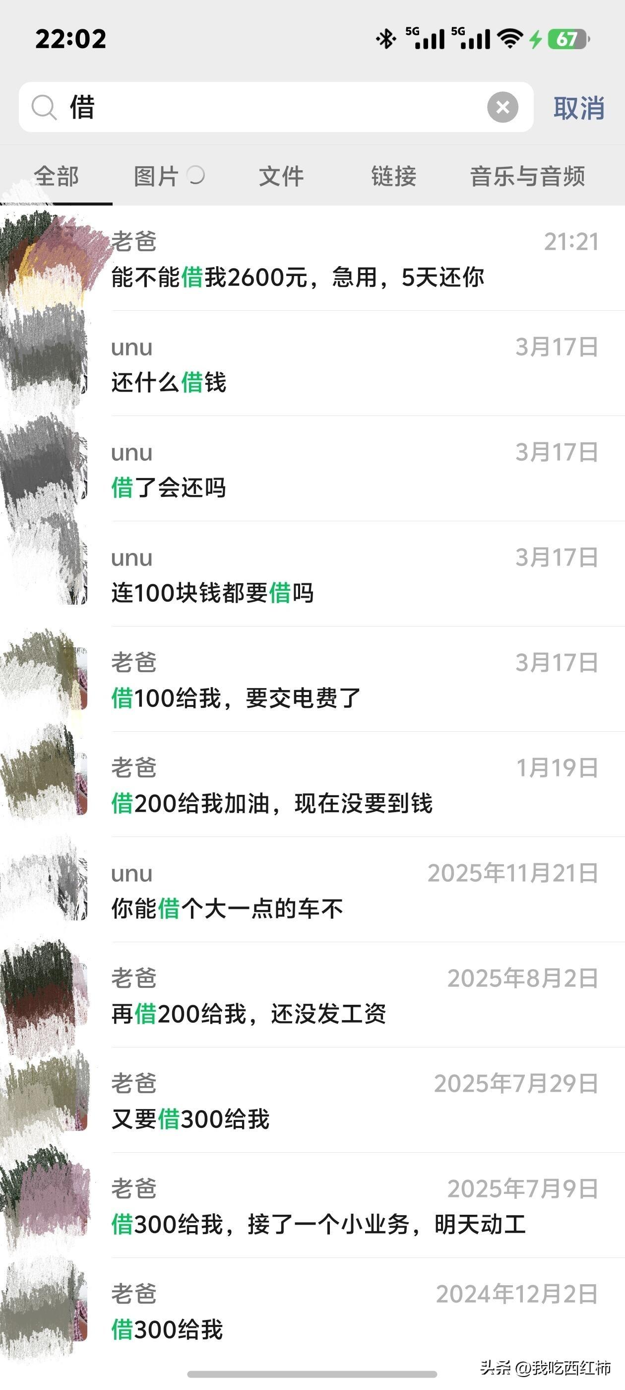 你真的把我养得很差。
你真的把我养得很差，父亲。
我出生的时候，你要给我取名叫杜