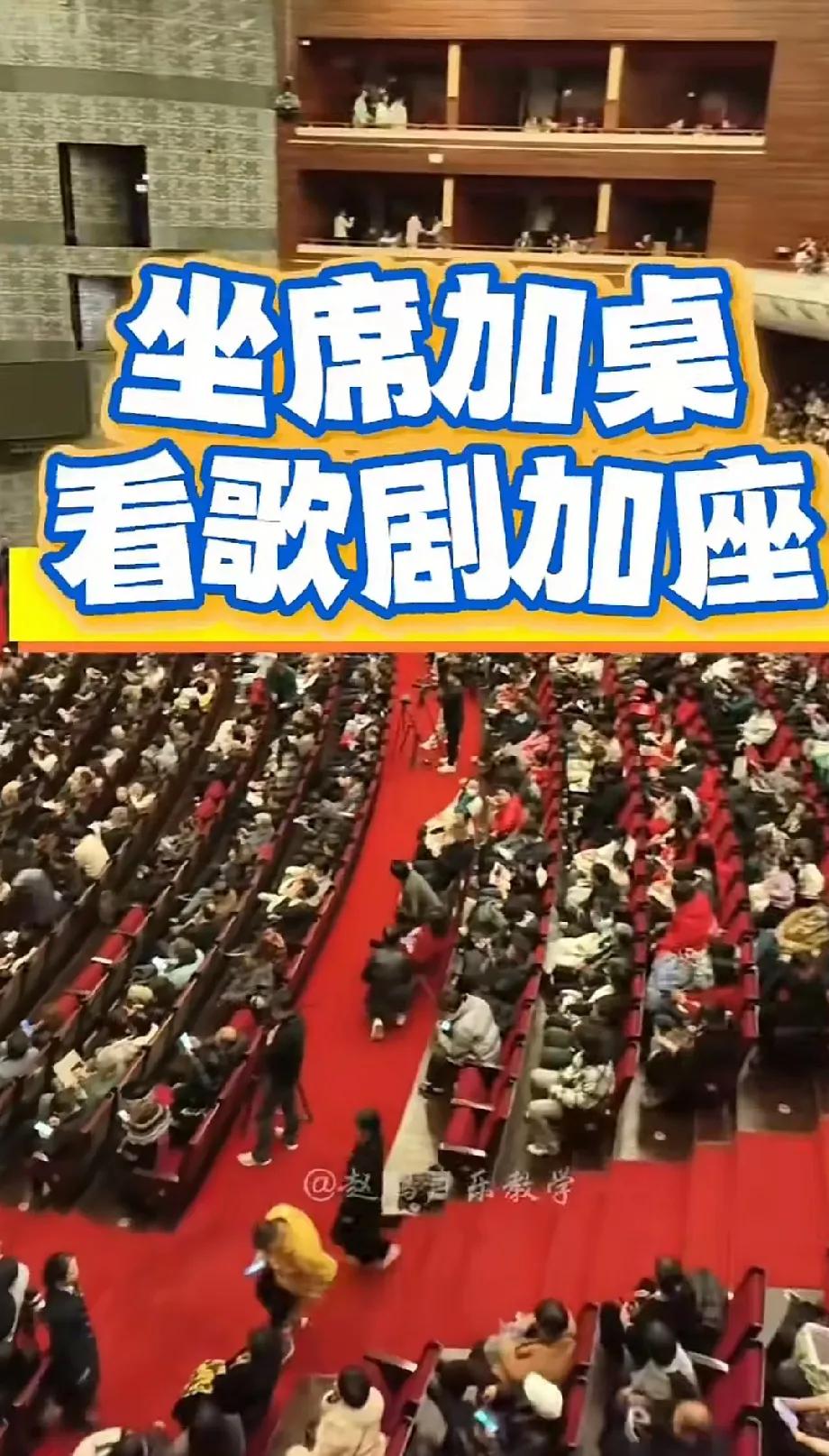 郭德纲参演歌剧《蝙蝠》，爆满卖加座，这是要“卖吊票”的节奏？

郭德纲真是太忙了