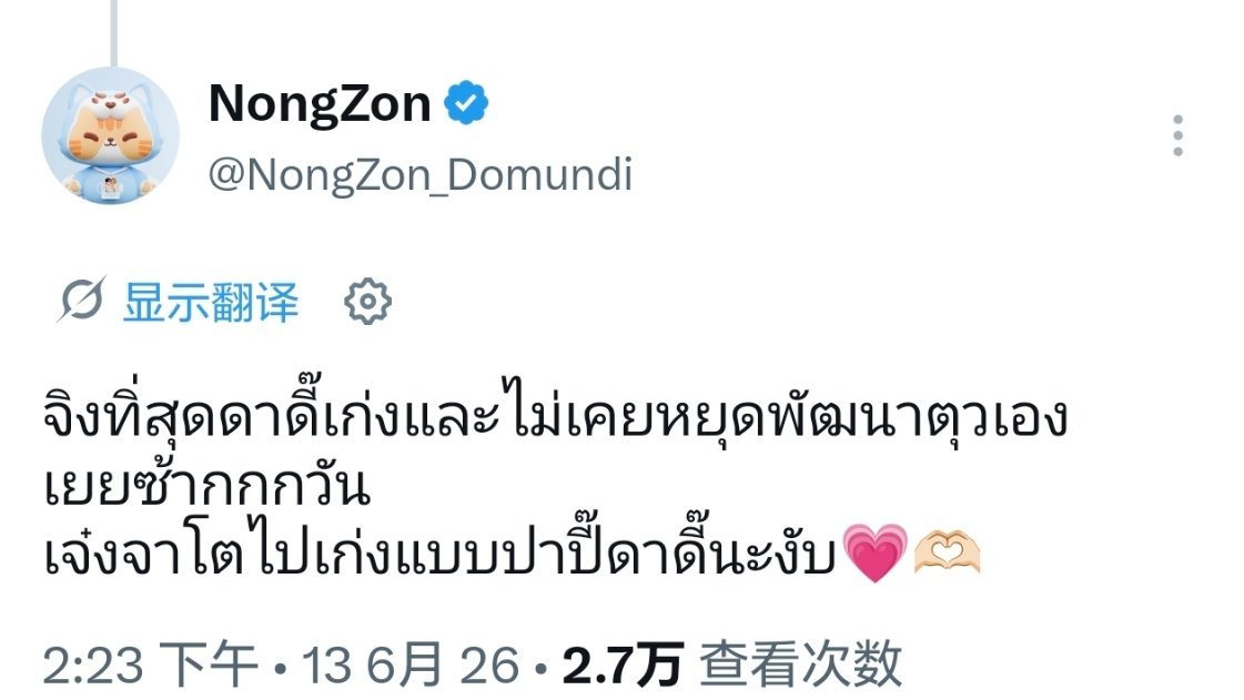 zeenew 💙zeenunew🧡李海海林景云260613林林🦵➕🥚评论
