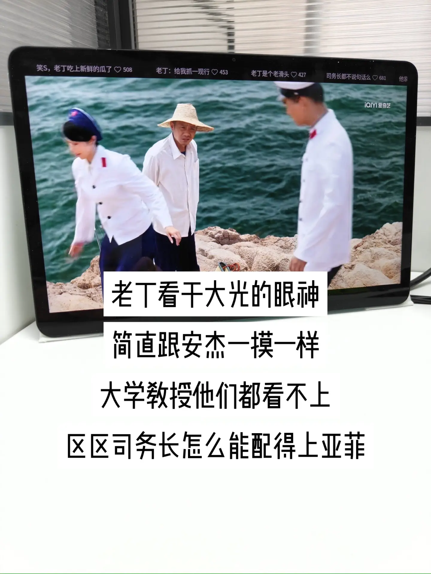 碧海礁石藏着少女难以妥协的心事，长辈眼里般配安稳的缘分，于亚菲而言只是...
