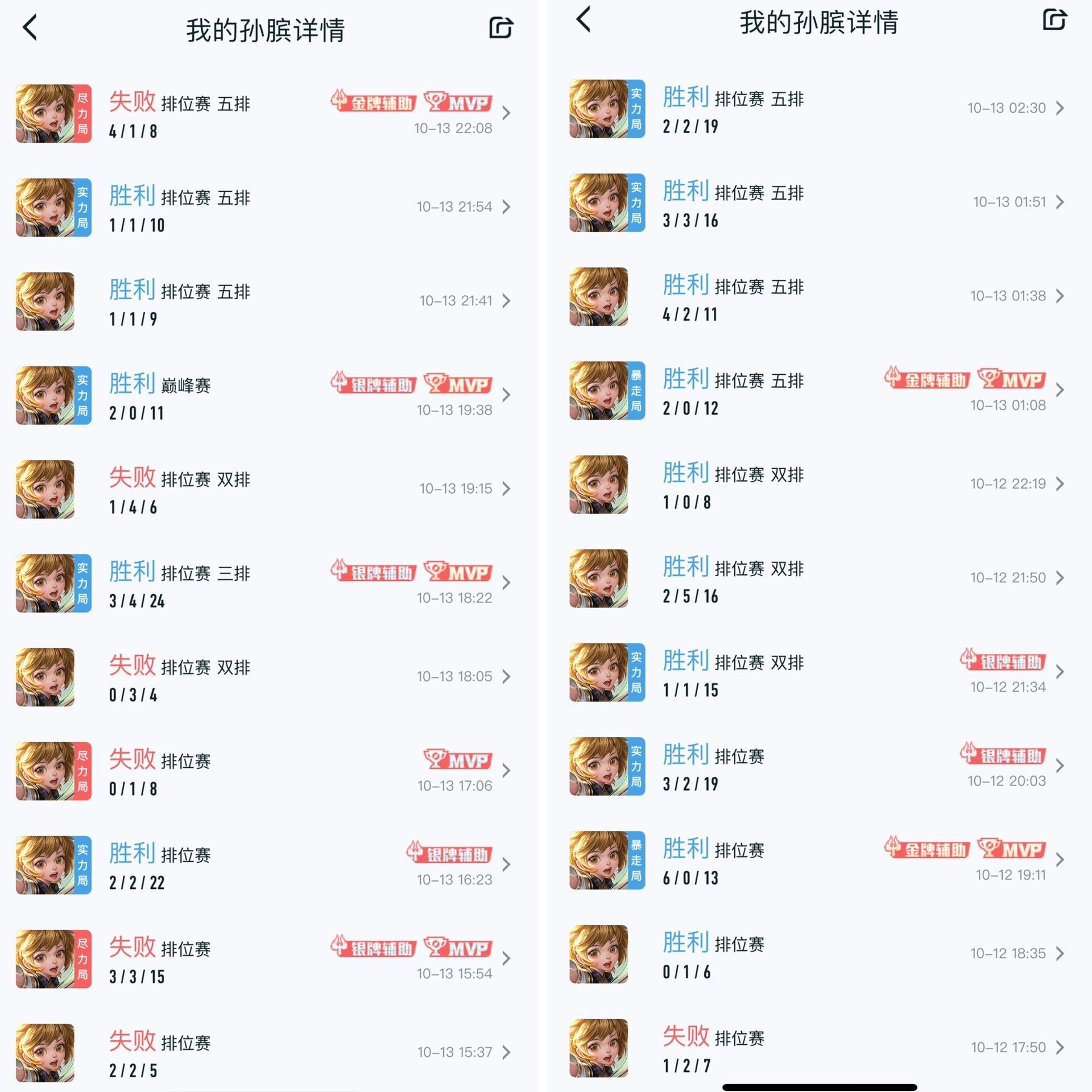 我想要 我得到