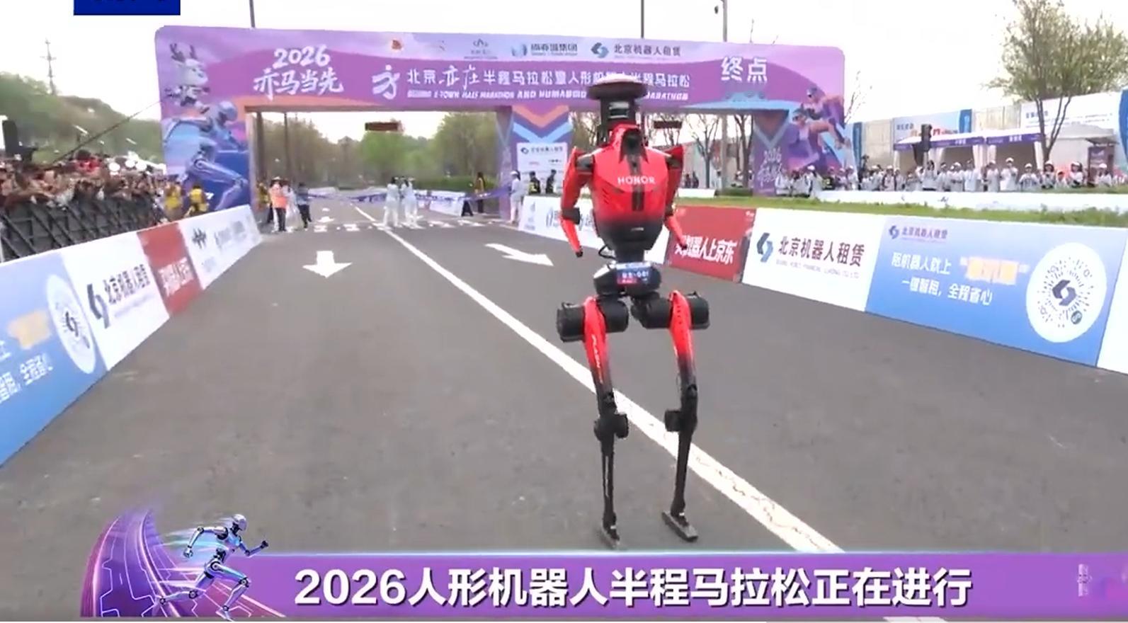 荣耀机器人首次参赛就夺冠  荣耀手机做的机器人今年第一次参赛就夺冠，手机业务今年