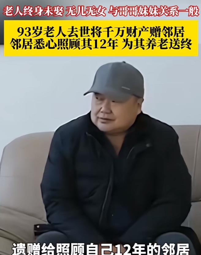 北京，81大爷无儿无女，只有4个哥哥和一个妹妹，平日与他们并无来往，大爷独自生活