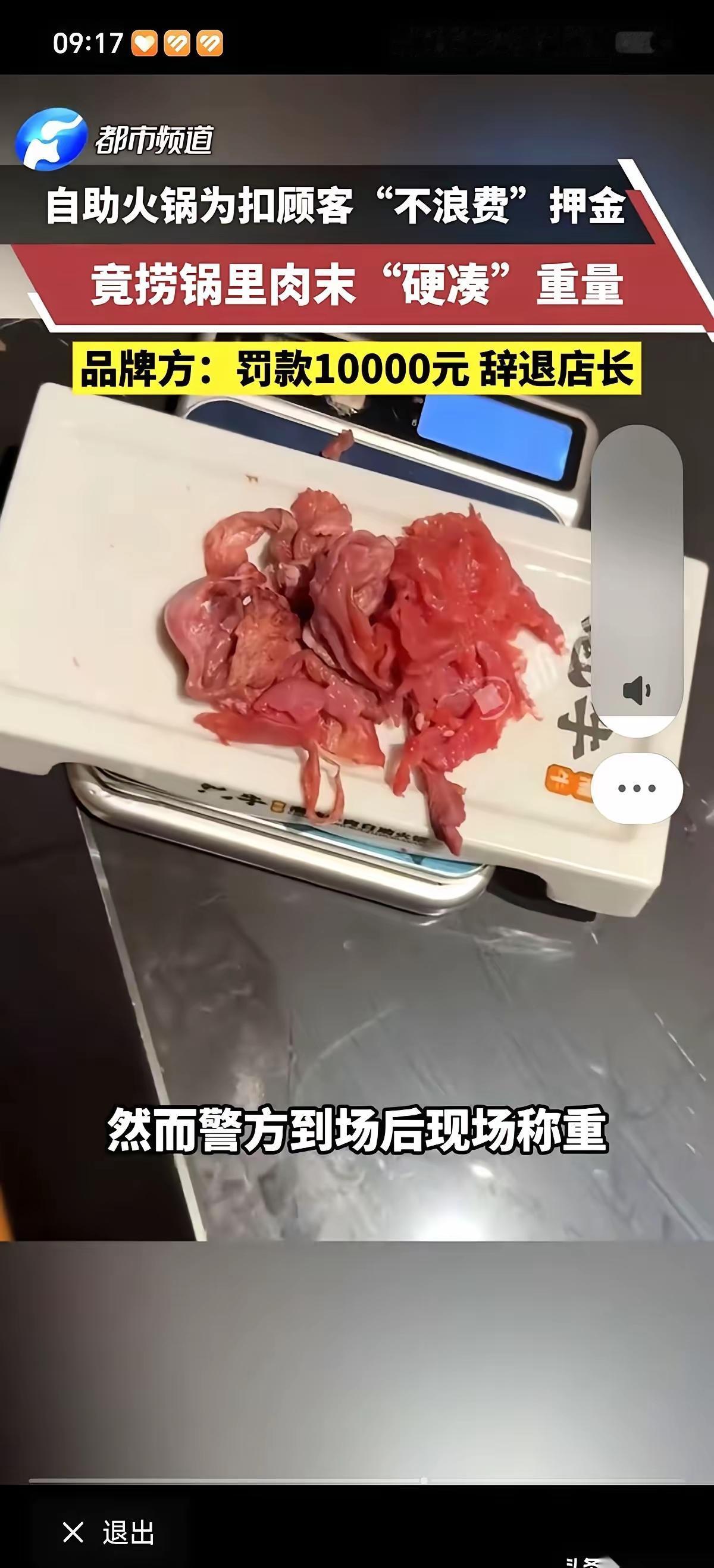 很多人第一次听说这事儿，第一反应是笑出声。但在笑完回过神的瞬间，立刻又会觉得很荒