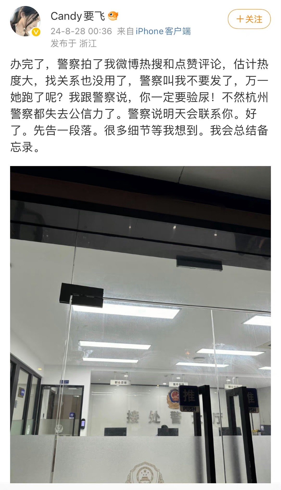“Candy要飞”再次发文，雪梨“阿皮不想说话了”评论区下面，还有不少网友催雪梨