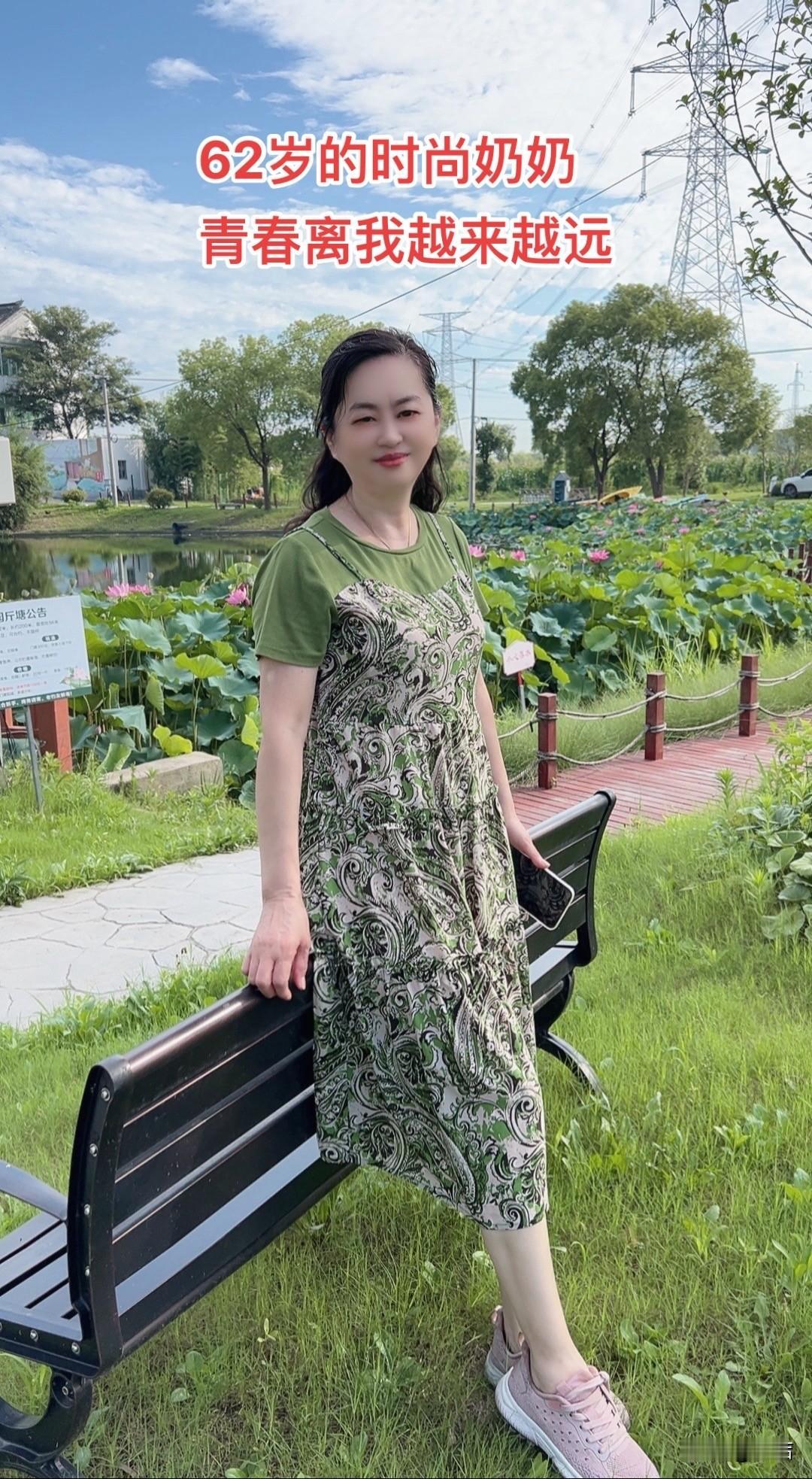 让我们展现自信的风采，让美丽随之绽放，做一个精致优雅的女人！惊艳亮相，展现自信风