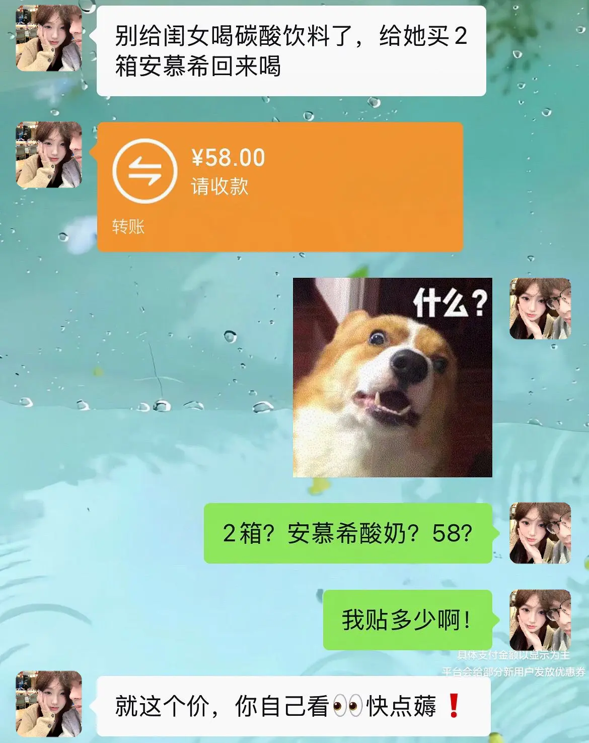安慕希酸奶 希腊酸奶 薅羊毛的快乐 好喝不贵 超便宜超划算