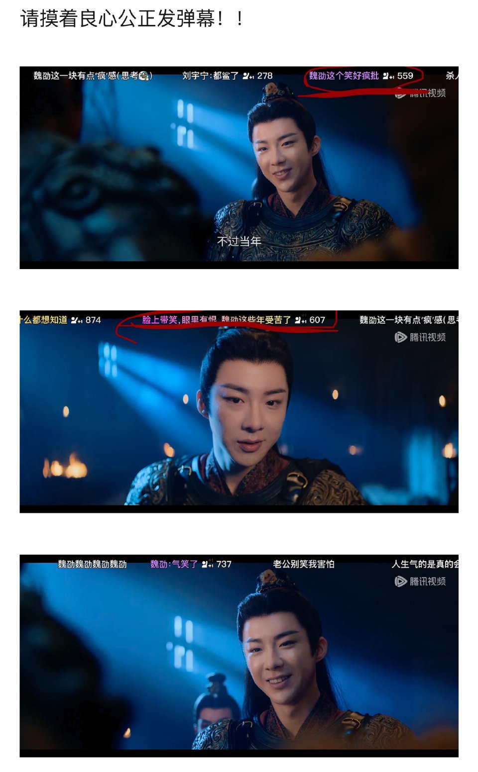额滴个亲娘啊！这一对比我把雁回时这男主都看顺眼了…愿所有古偶远离丑男🙏🙏🙏
