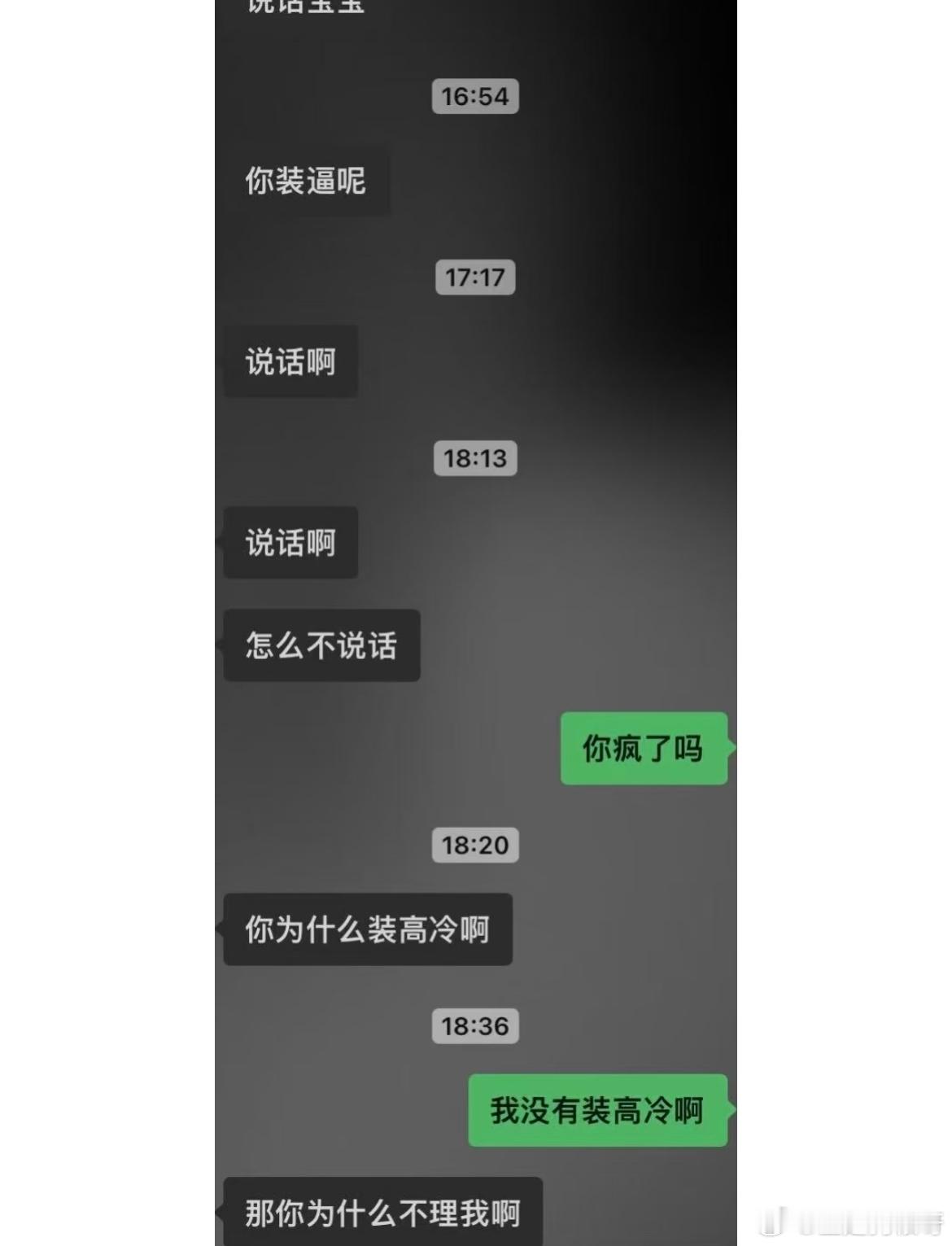 我宣布暧昧期是最爽的 ​​​