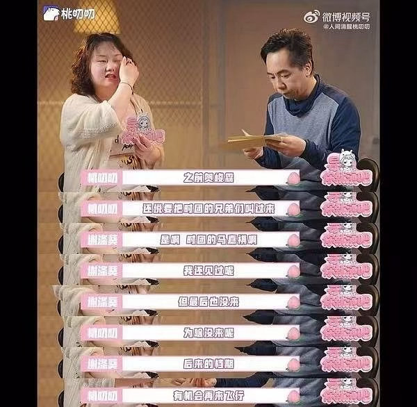 你们糕巢前不看完整吗？ 