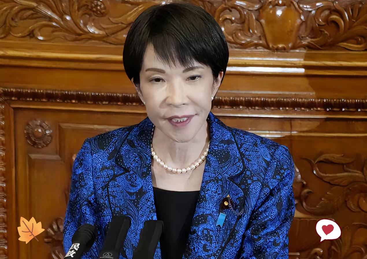 日本的态度明朗了！
高市早苗直言，她将对因自己言论造成的中日对立，做持续和长期的