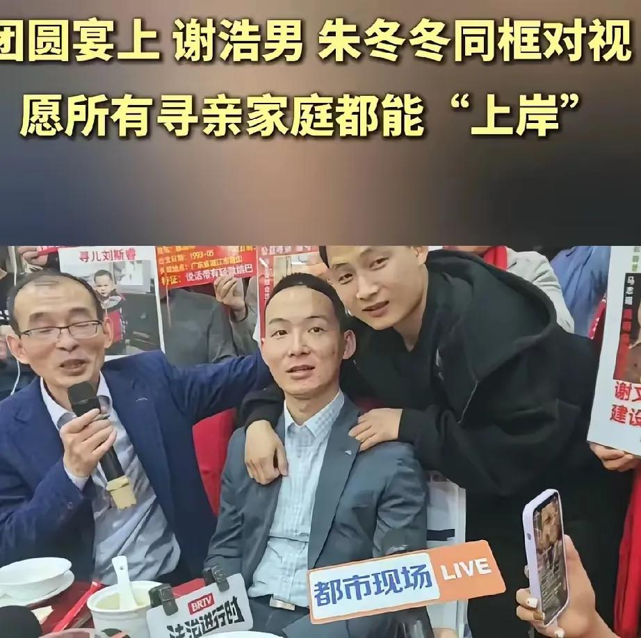 谢浩男爸爸真的是个谜，
大家都在说他外面生了一个小儿子，
他肯定是做了伤害谢浩男