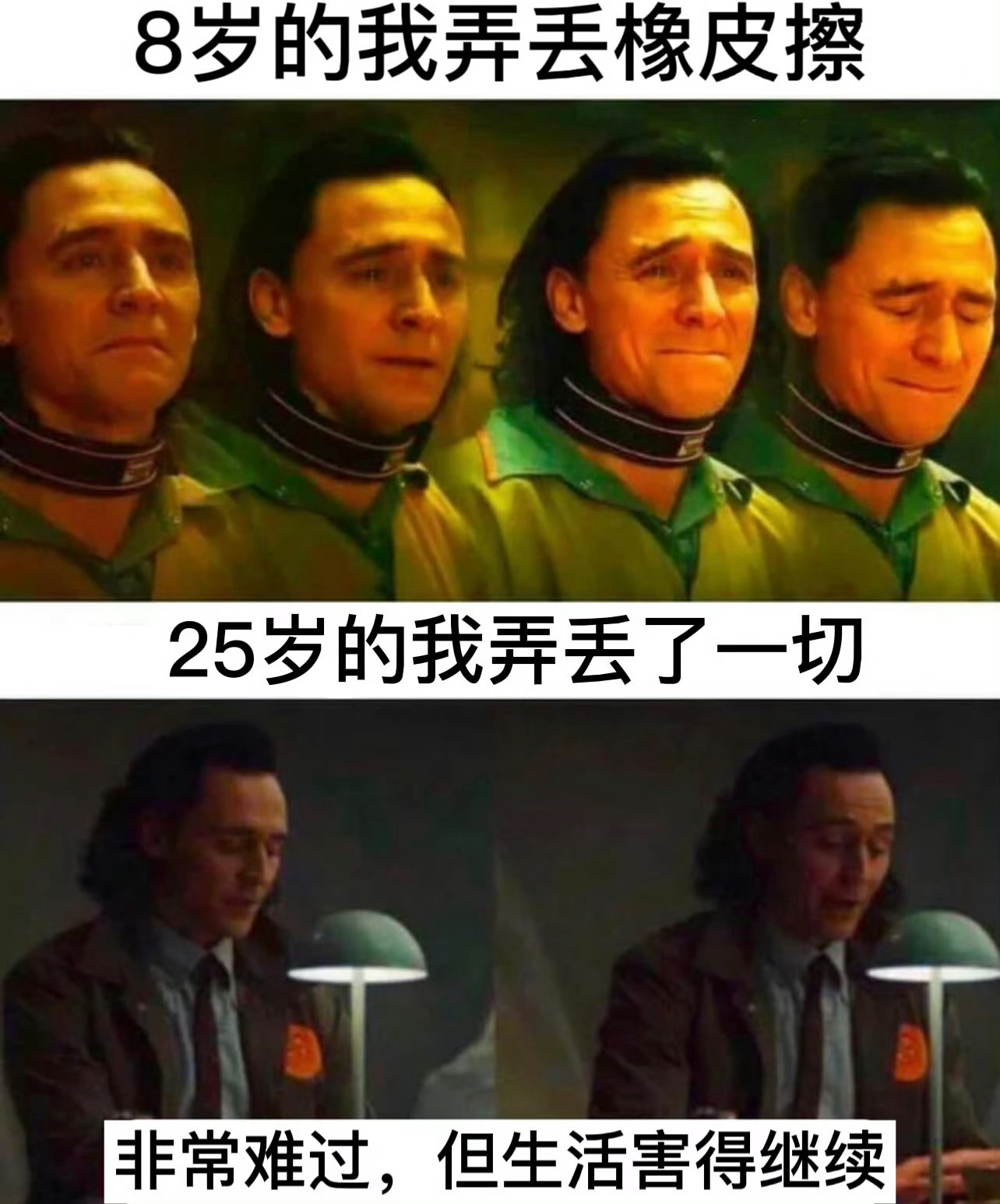 本来就啥都没有 