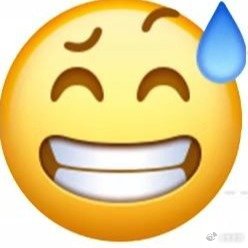 打工人一年发送1.5亿次傻笑  傻笑成打工人今年最爱表情 呵呵，厉害了，打工人一