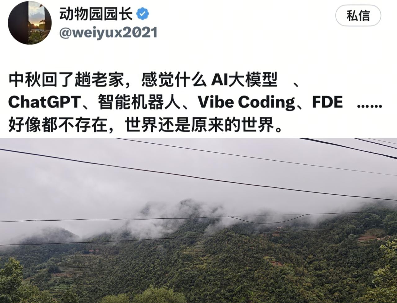 什么是大模型 ai之旅 编程思维看世界 语言生成模型 ai回家之旅