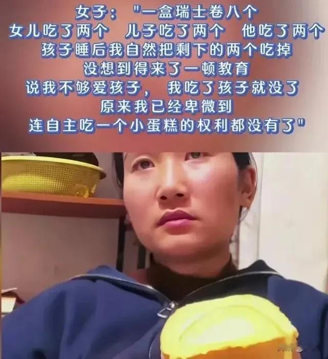 关于瑞士卷怎么分？我家也是一个四口之家，我家一般都是这样分的，八个瑞士卷，孩子们