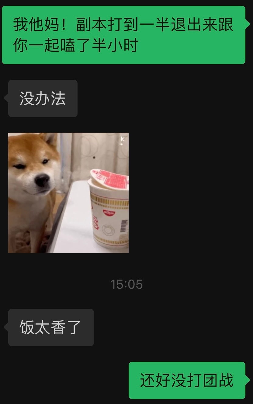 没办法，嗑到是一件太平常的事[摊手] ​​​