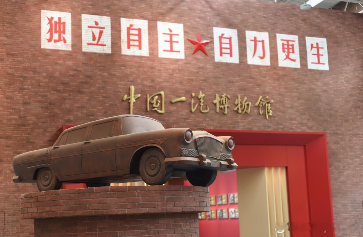 中国一汽博物馆开馆延期了，给大家安排点图片先睹为快吧！大v聊车中国一汽红旗青年