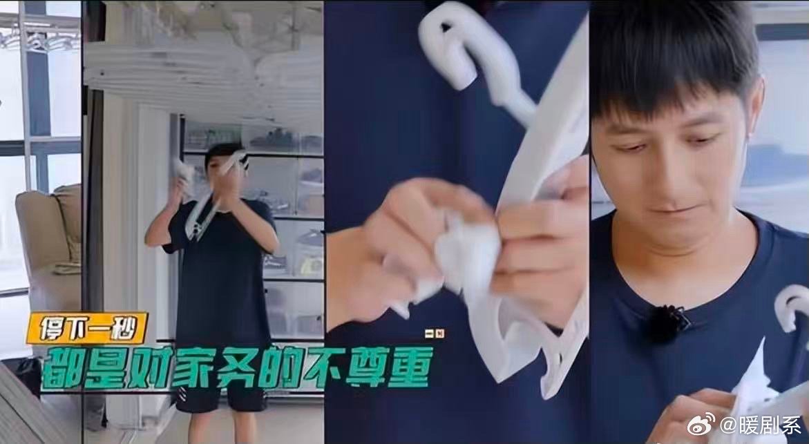 李维嘉录制大侦探大侦探别人翻箱倒柜找线索，嘉哥翻箱倒柜搞收纳。道具组：我们做旧很