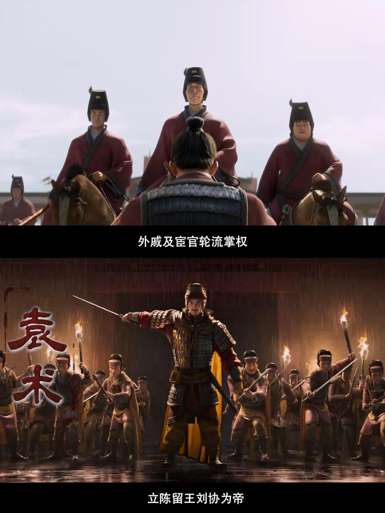貂蝉一句是六个配音争着抢三国第一美女的魅力果然不同凡响！《三国第一部：争洛阳》里