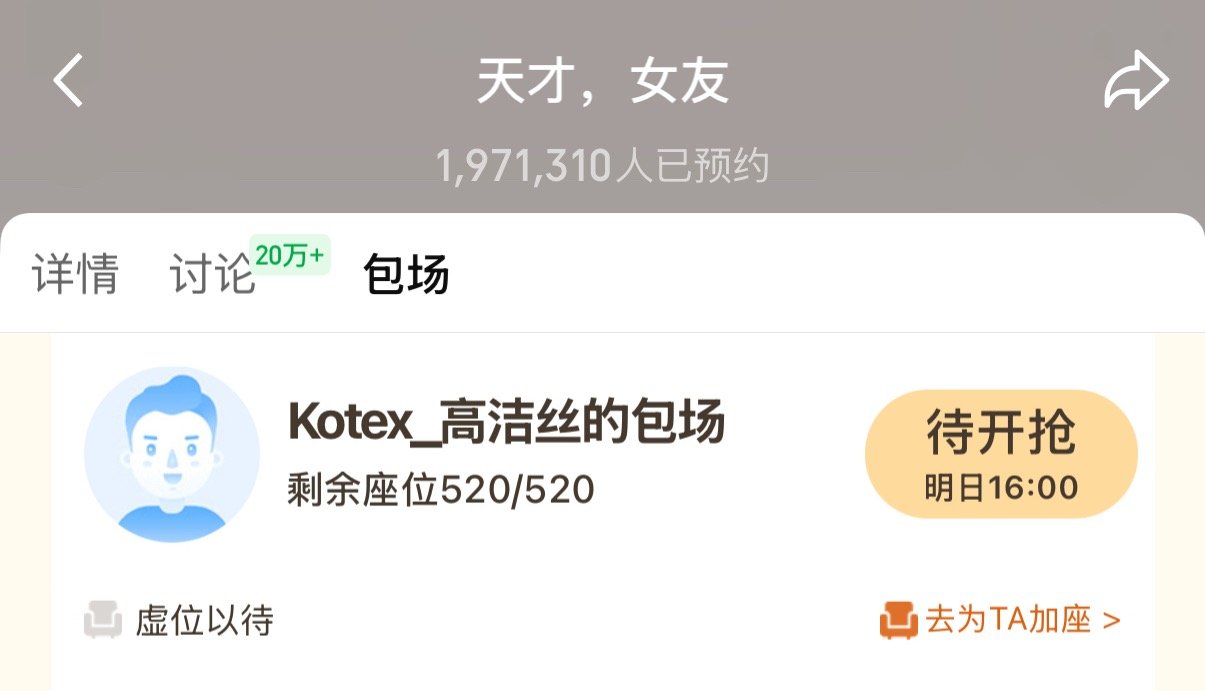 感谢的520座云包场🫶🏻感谢一直以来对曦薇作品的支持田曦薇高洁丝品牌大使