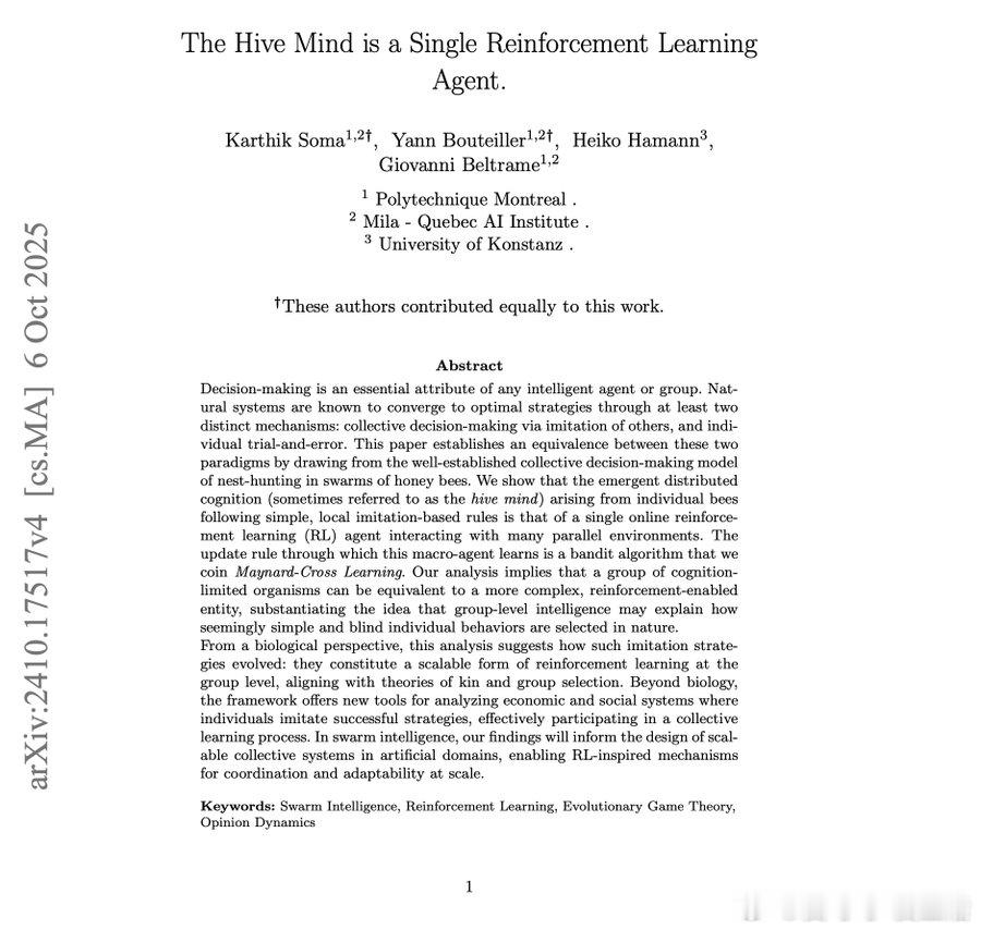 群体智能的秘密在于：传统观点把群体看作一堆独立学习的个体，各自决策、各自学习，最