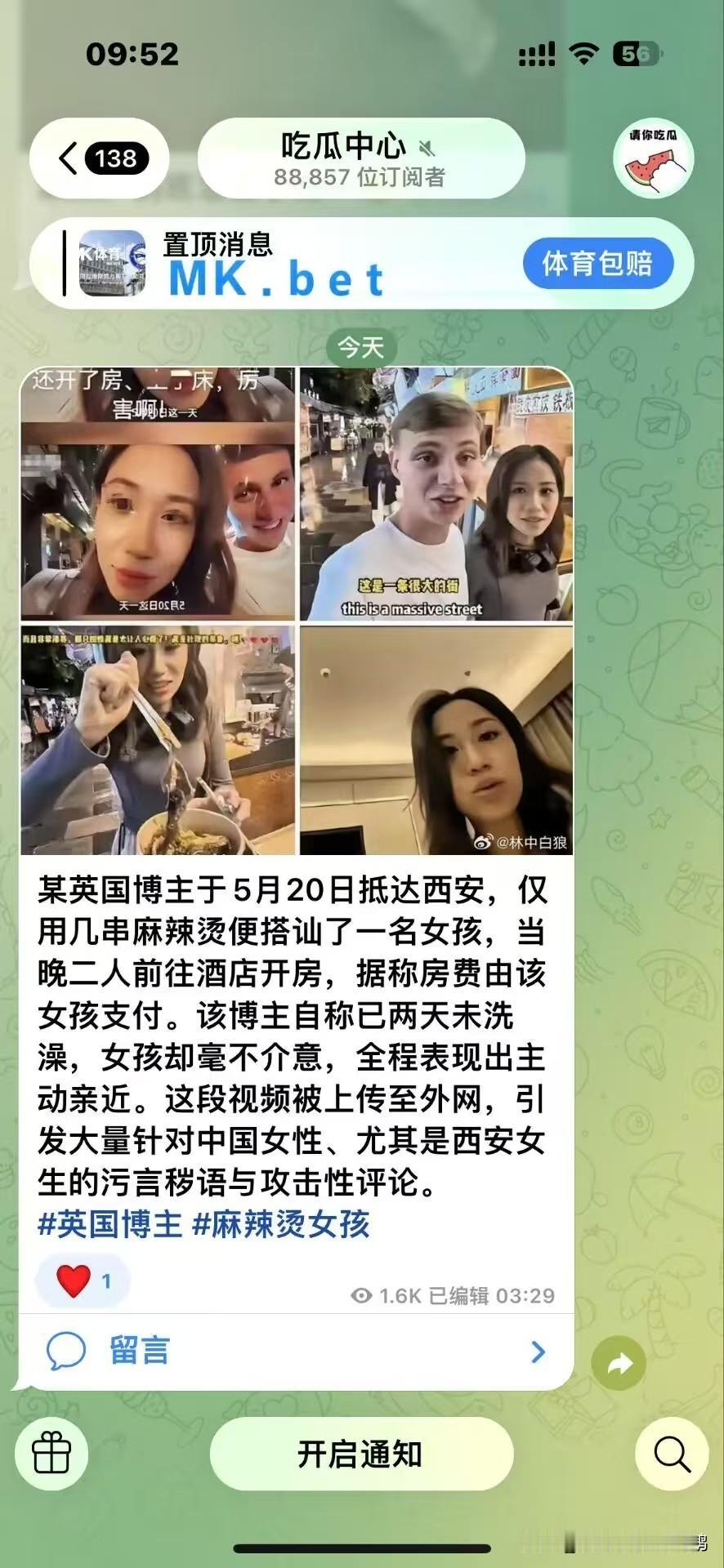 正所谓“一粒老鼠屎，打坏一锅汤”，古人诚不我欺。

不自怜自爱，任何人都可以把你
