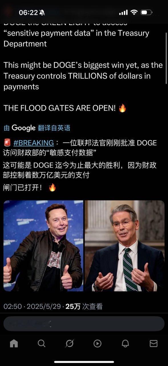 关于DOGE的一些帖子。民主党人很愤怒。 ​​​