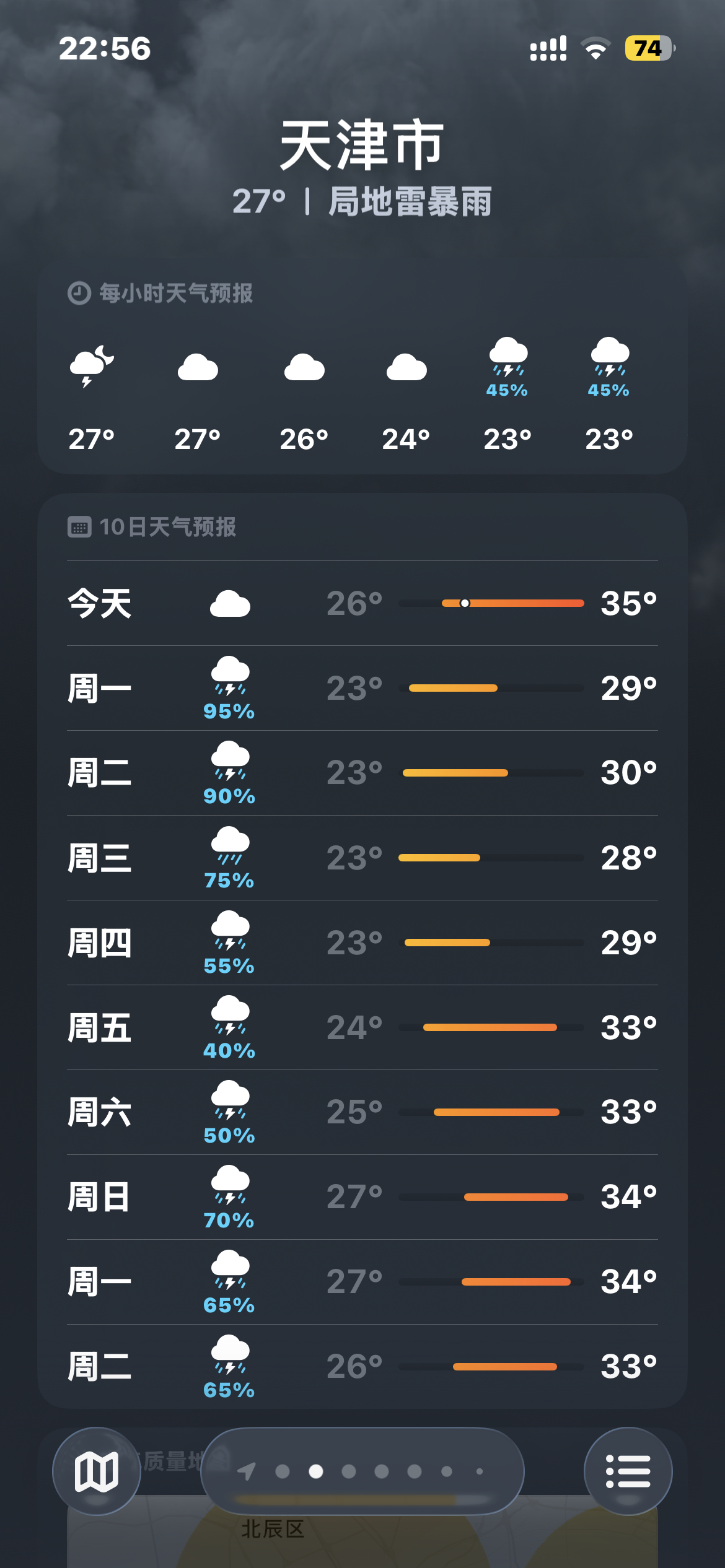 伦敦未必有天津忧郁 