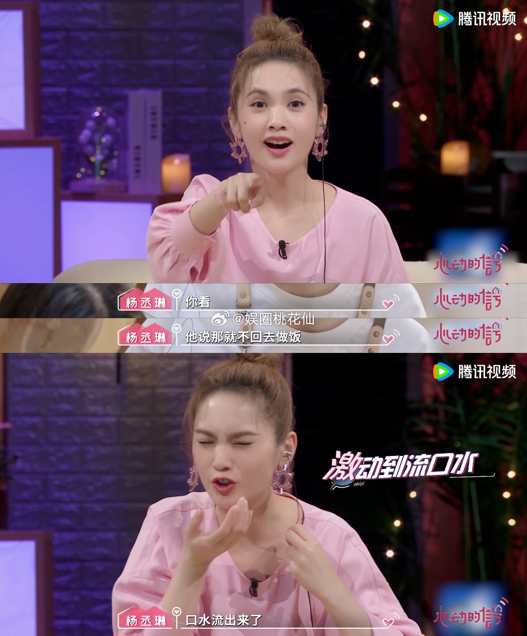 #杨汝晴侯卓成# 相信看过的之后都没有人可以拒绝杨汝晴侯卓成吧，毕竟整个过程主打