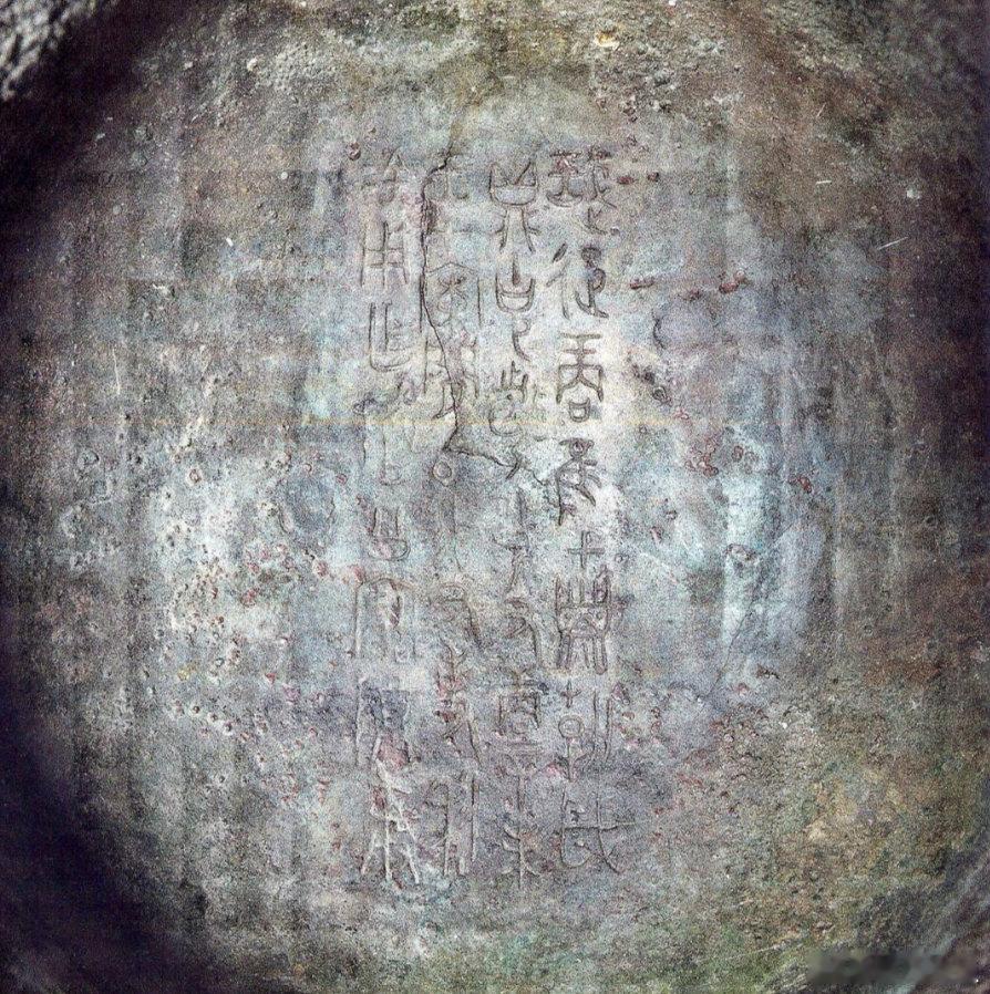 青铜器上的32字是时间证据禁止出境展览国宝的含金量 夏商周断代工程要是没有利簋，