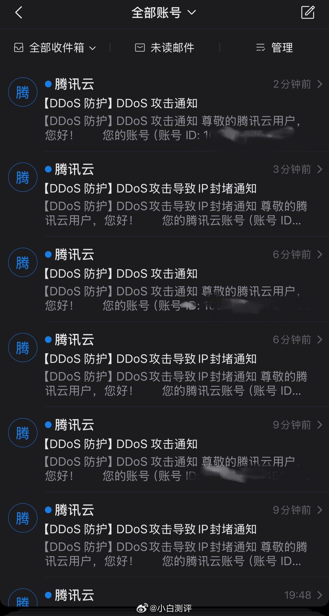 伙计们…数据库小程序暂时访问不了了，从11点多开始，我们的后台云端就不断遭受攻击