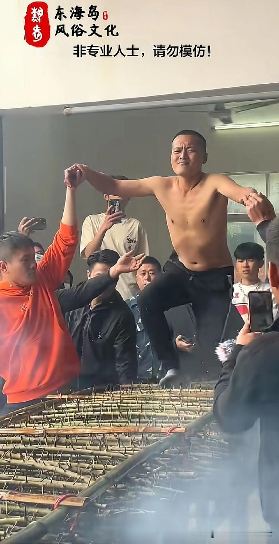 一点也不痛，痛也得忍着！
 
东海岛的民俗表演，直接把我看傻了。
 
一个大哥光