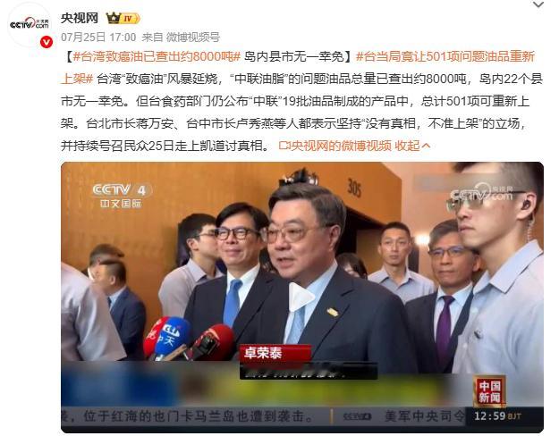 赶紧回来吧，好歹咱们吃油不会这么吓人啊...而且这回复也很猛：“我们有没有逼你们