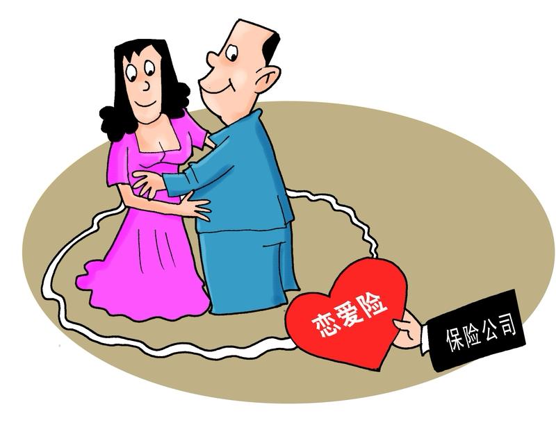 最近好多人在讨论情侣花199元买恋爱保险，10年后兑现1万这事。陕西西安有对夫妻