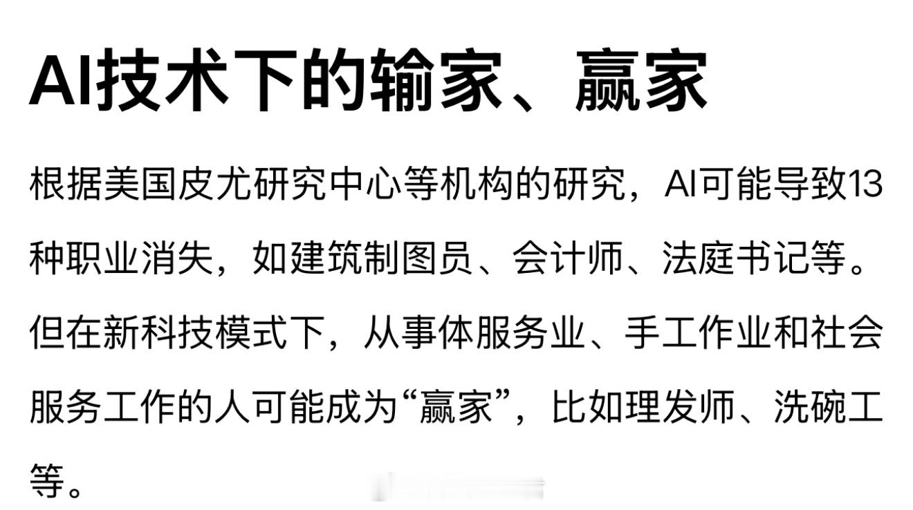 中国AI人才缺口将达到400万 我是没有机会了，学习AI的重任只能交给下一代了，